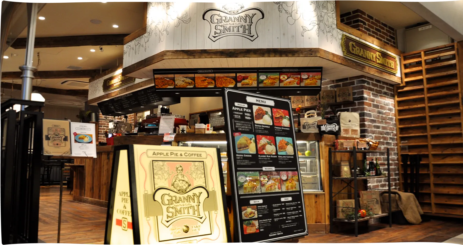 店内の様子