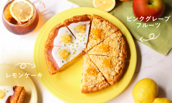 シトラスボックス〈7月〉