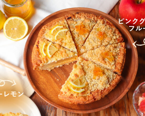 シトラスボックス