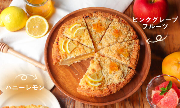 シトラスボックス