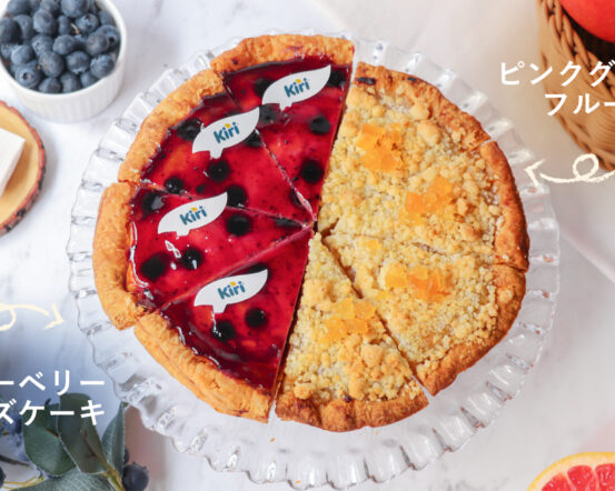 HALF & HALF ボックス 〈夏〉