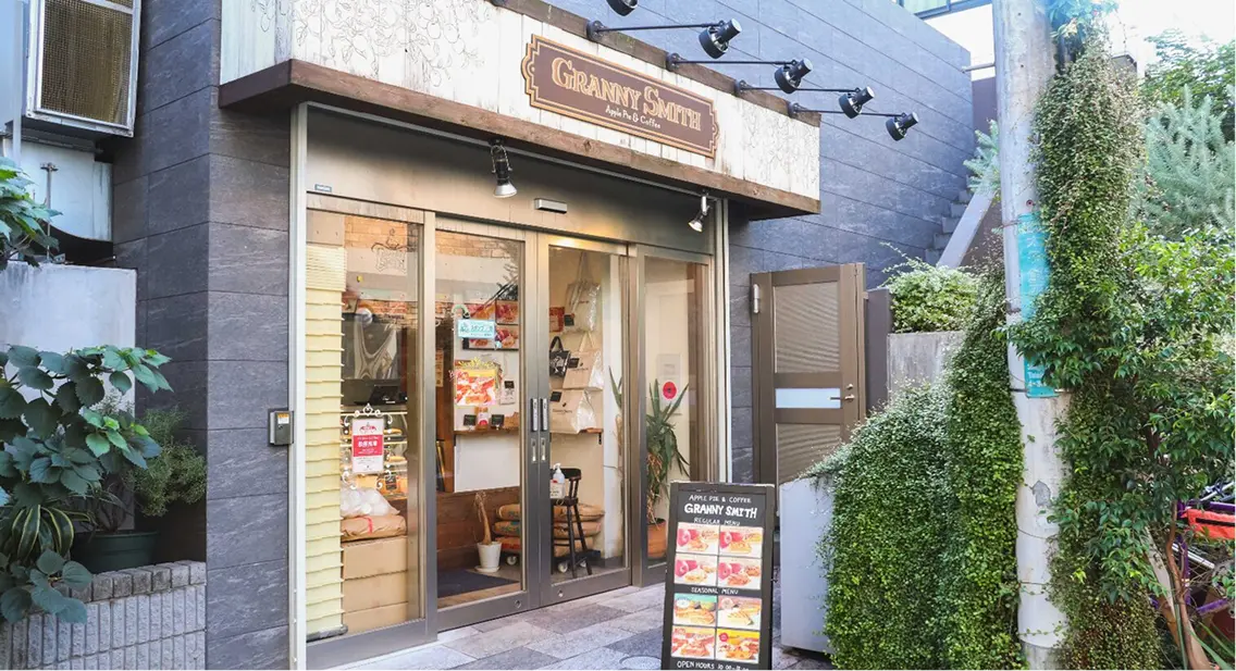 三軒茶屋ラボ店 - グラニースミス