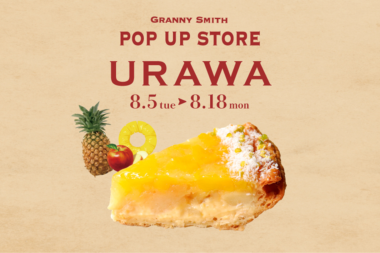 【2025/8/5(火)～】JR浦和駅「コレもう食べた？」に出店します！