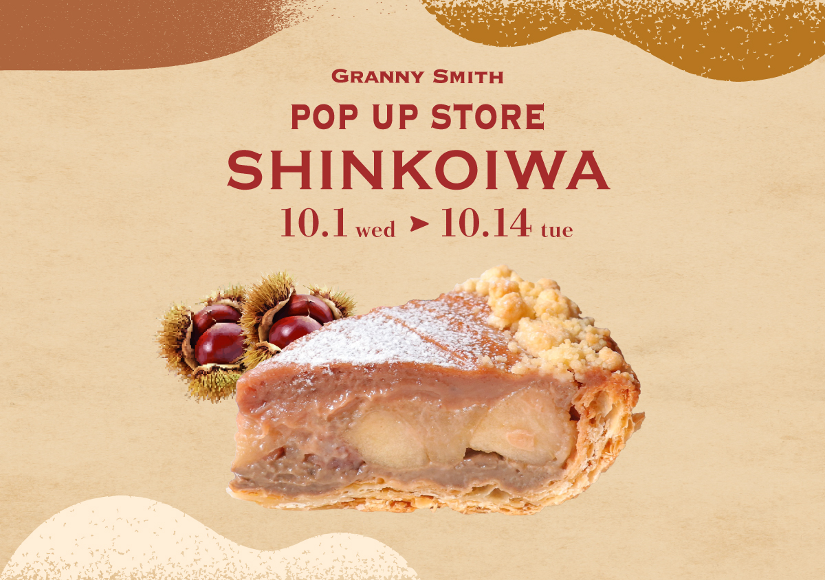 【2025/10/1(水)～】JR新小岩駅「コレもう食べた？」に出店します！