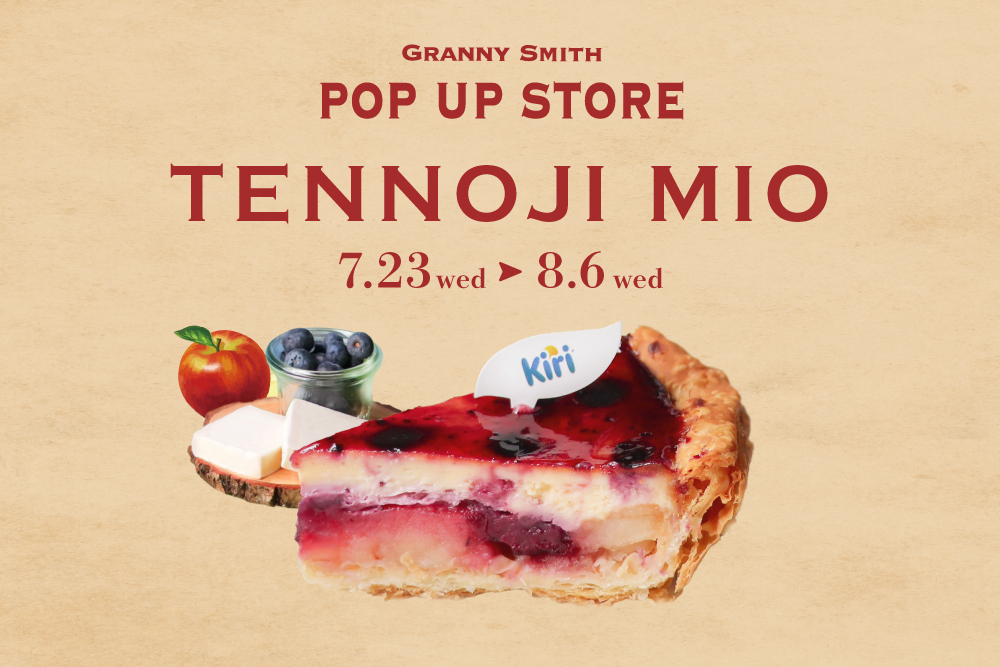 【2025/7/23(水)～】天王寺ミオに出店します！