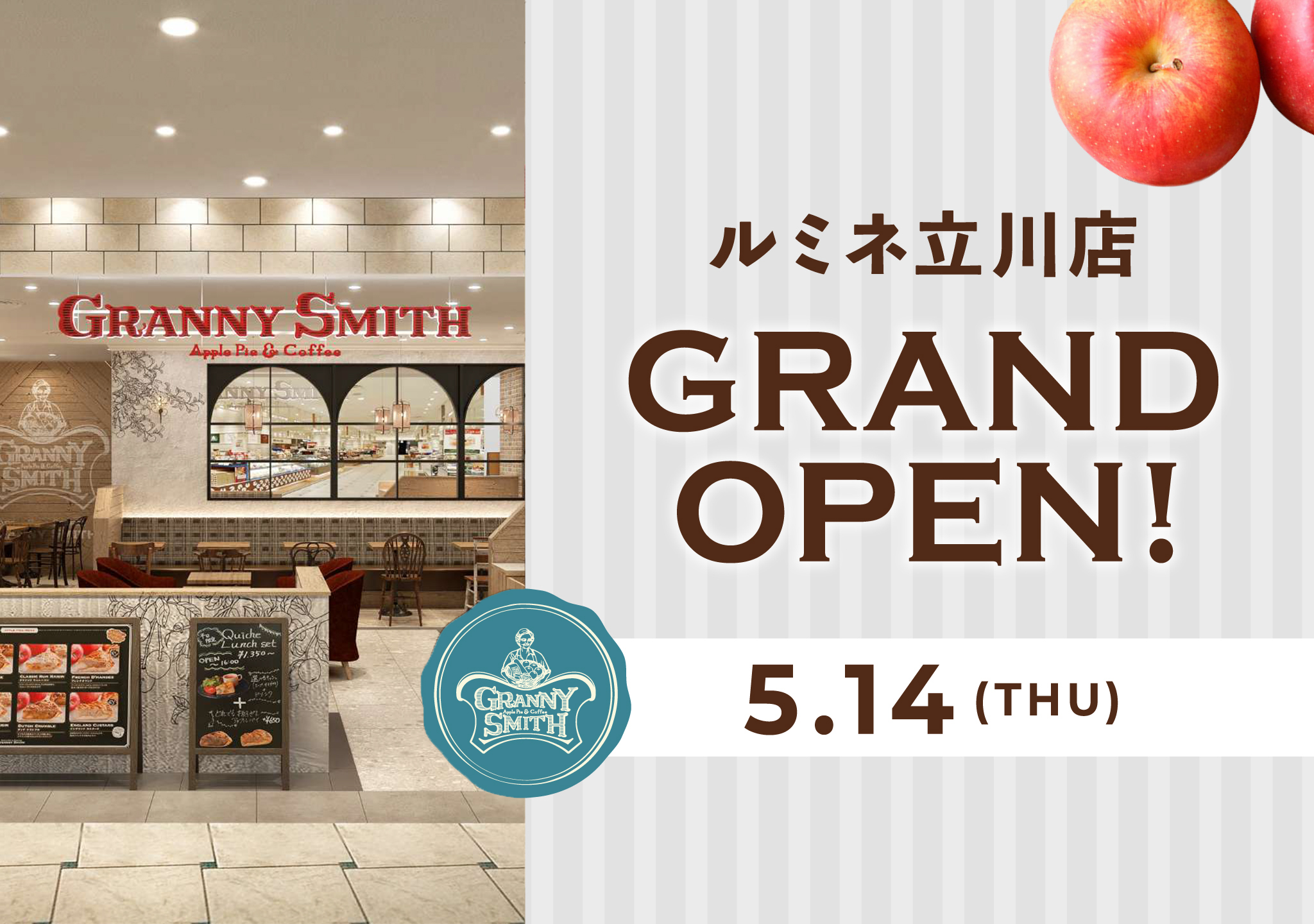 【NEW OPEN】ルミネ立川店5/14(木)オープン！